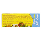 Maggi Chicken Stock Bouillon Cube - Less Salt (24 X 20 gm)