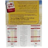 Kellogg's All Bran Flakes (2 X 500 gm)