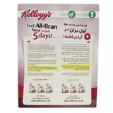 Kellogg's All Bran Flakes with Raisins (2 X 500 gm)